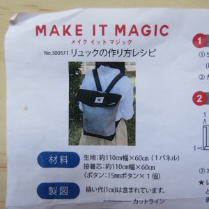 Makin it Magic The Japanese backpack instructions